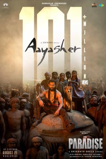 Aaya Sher Song Views