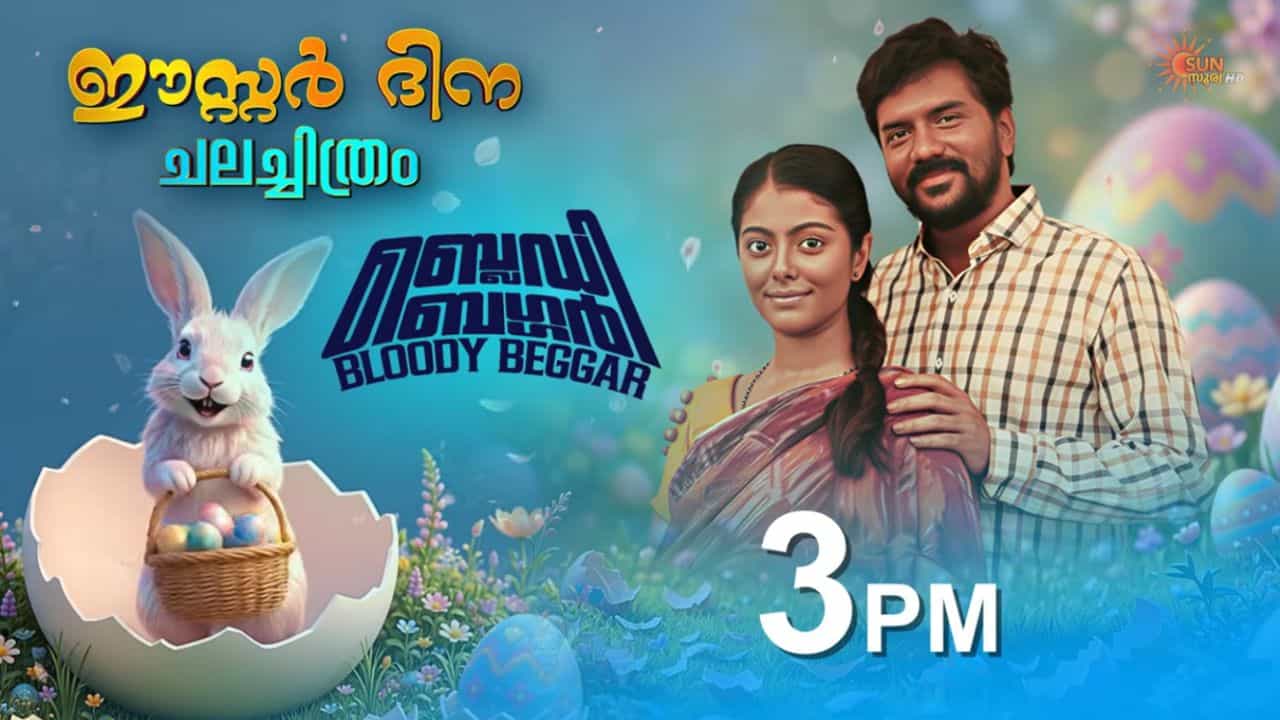 Easter Schedule of Sun Surya TV