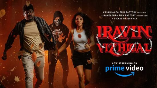 Iravin Vizhigal OTT Release Date