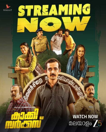 Kaakee Circus Streaming Now