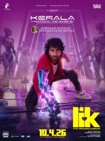 Lik Movie Release