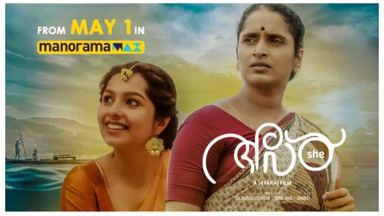 OTT Release Date Of Aval