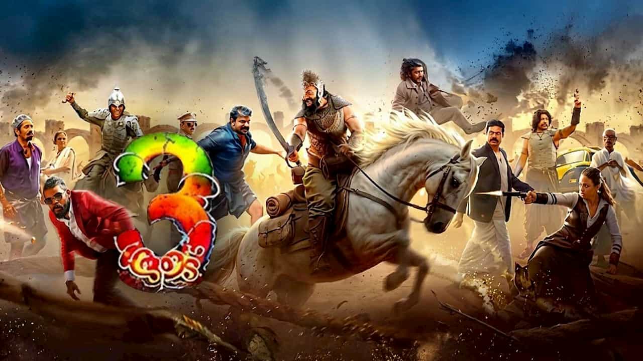 OTT Release Date of Aadu 3