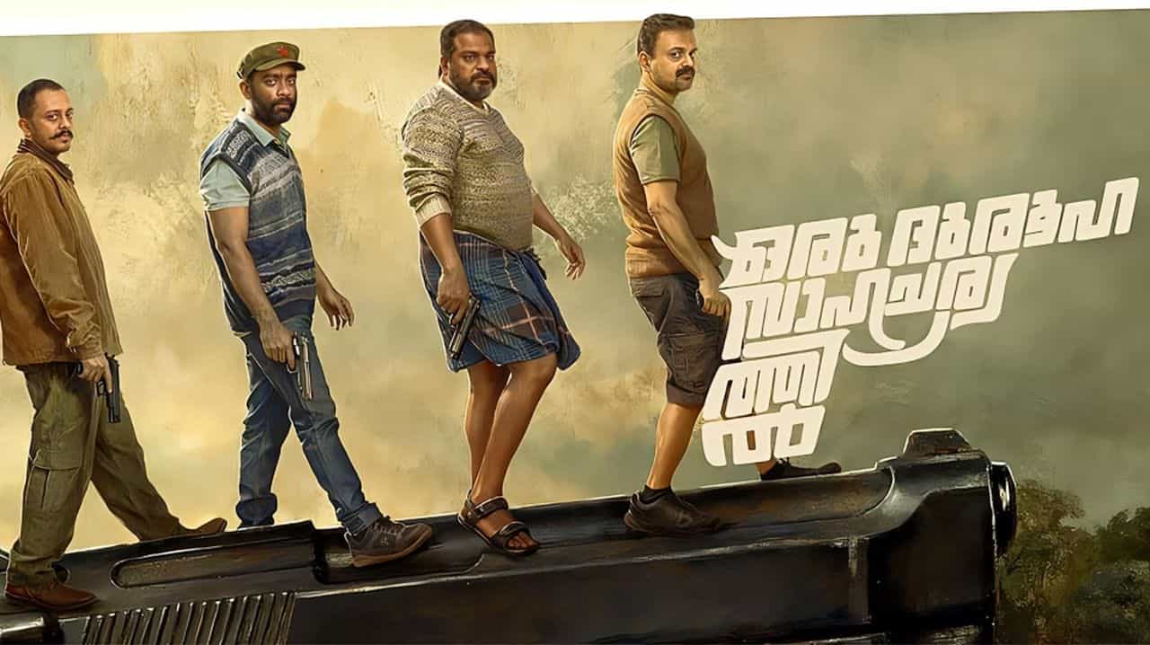 Oru Durooha Saahacharyathil Preview