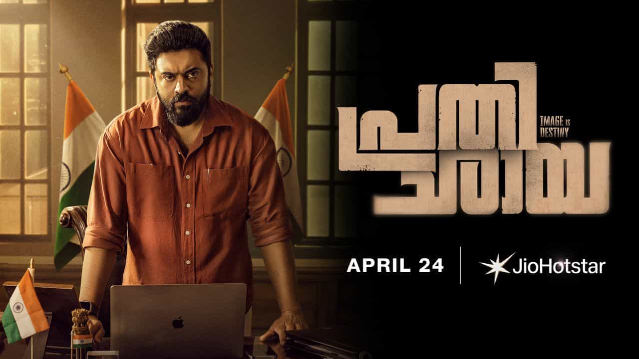 Prathichaya On JioHotstar Streaming Date