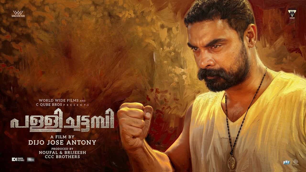 Preview Of Pallichattambi