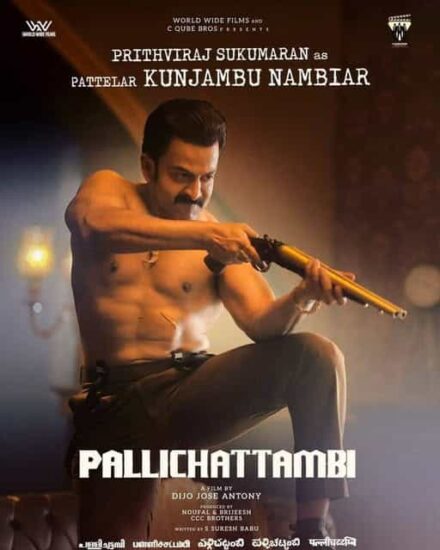 Prithviraj In Pallichattambi