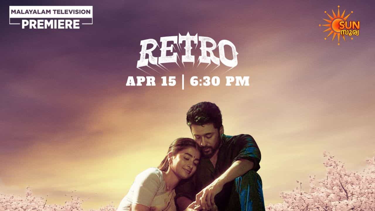 Retro on Sun Surya TV