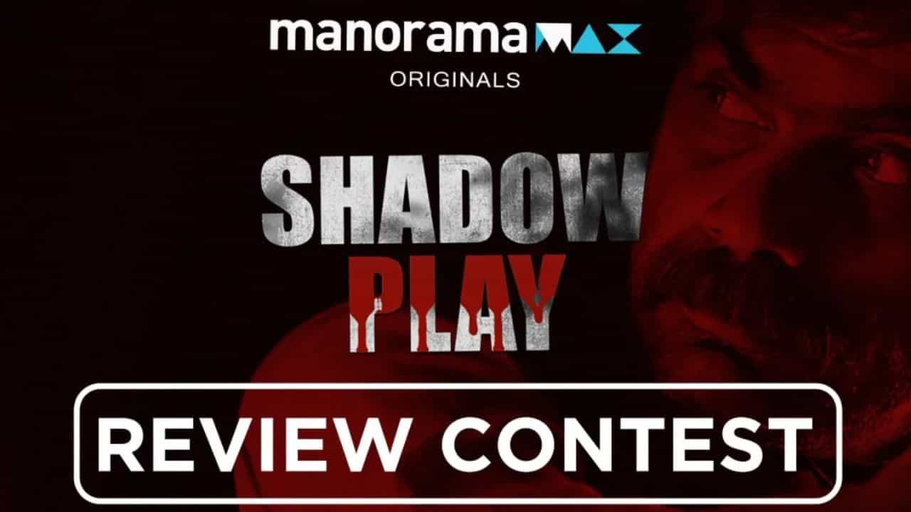 Shadow Play Review Contest