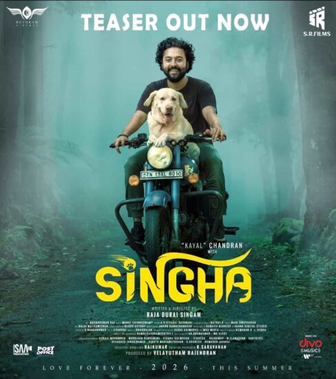 Singha Movie