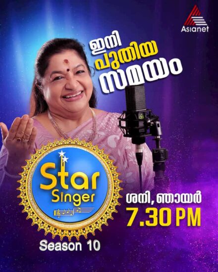 Star Singer Season 10