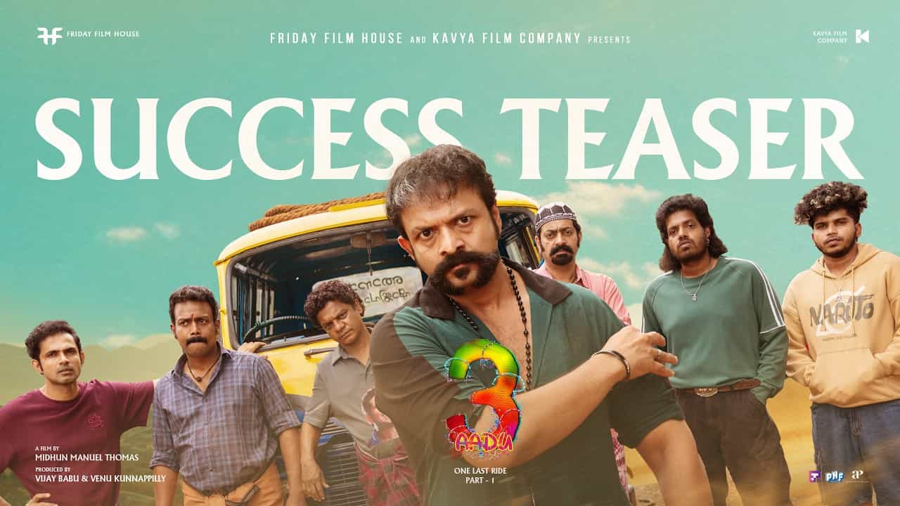 Success Teaser of Aadu 3 Part 1
