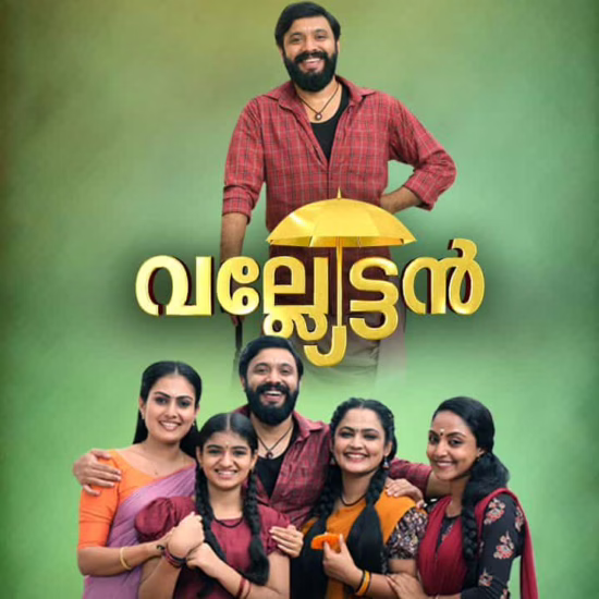 Valyettan Serial Zee Keralam
