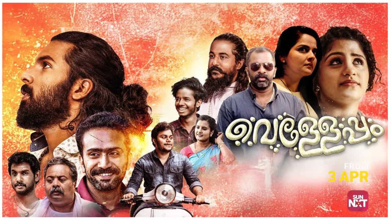 Velleppam OTT Release Date