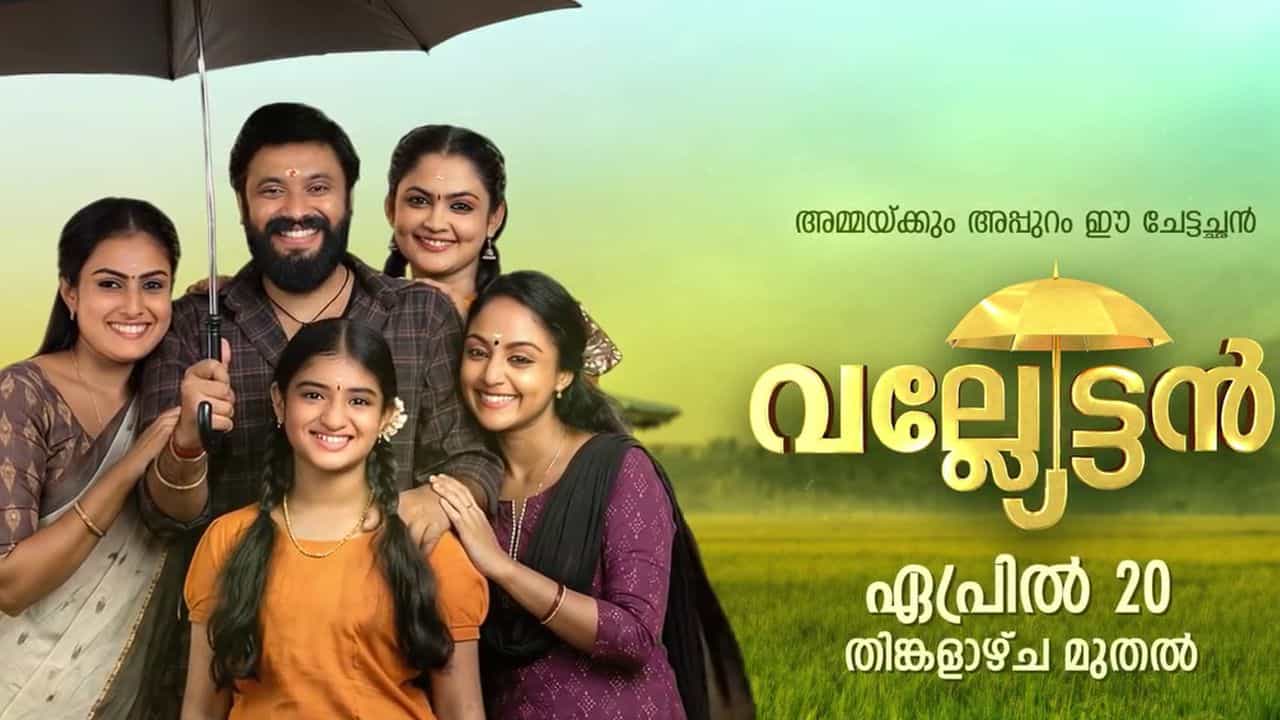 Zee Keralam Serial Valyettan