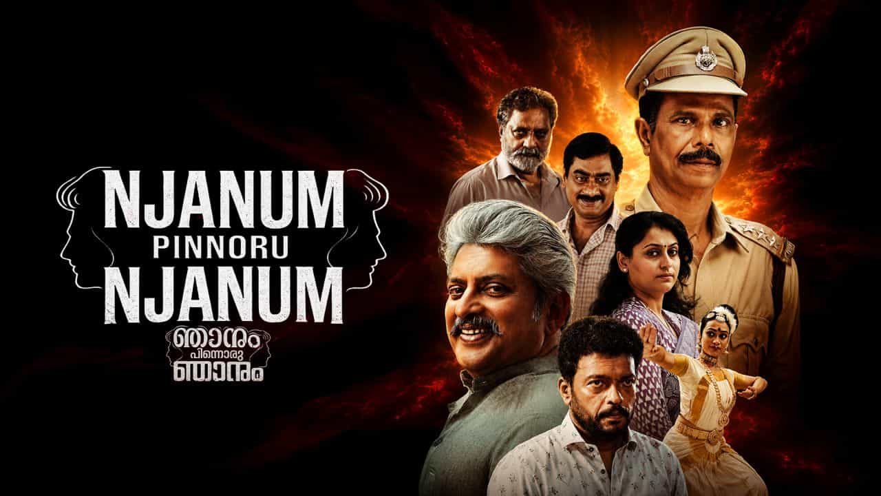 16 May OTT Release Films