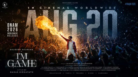 20 August is I'm Game Release Date