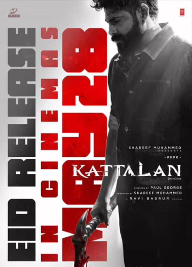 28 May Releases in Malayalam