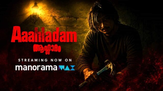 Aaahladam Streaming Now