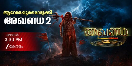 Akhanda 2 on Zee Keralam