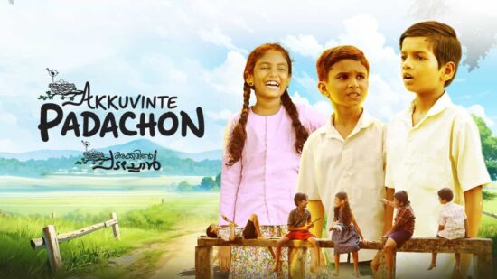 Akkuvinte Padachon Streaming Now