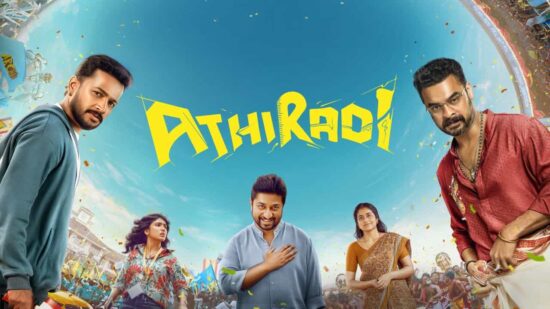Athiradi Movie Release Date