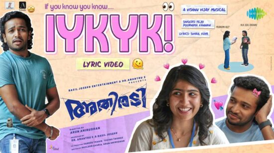 Athiradi Movie Song Lyrics