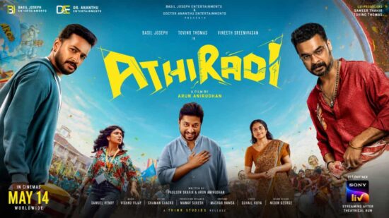 Athiradi OTT Partner Name