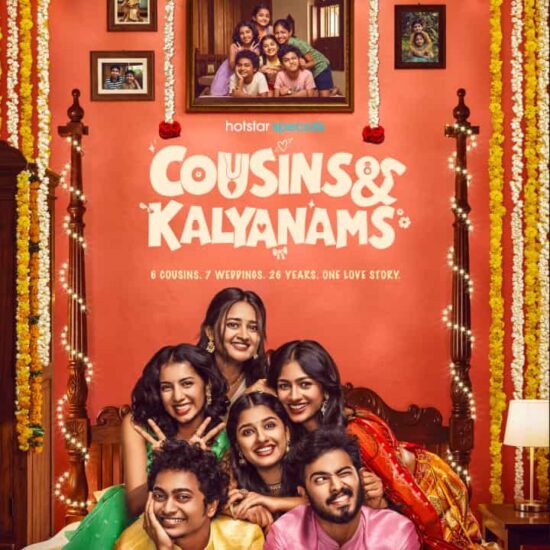 Cousins & Kalyanams
