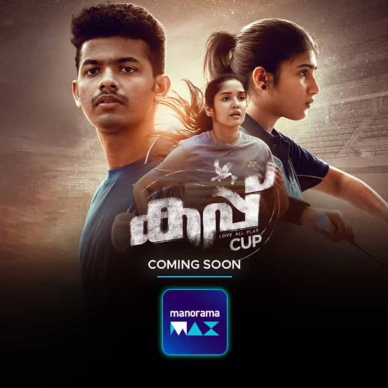 Cup on ManoramaMax