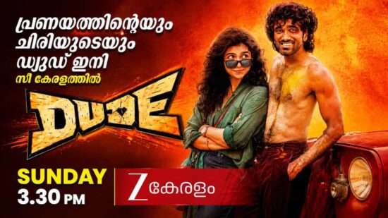 Dude on Zee Keralam
