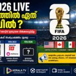 FIFA 2026 Live Telecast in Malayalam – Which Channel May Broadcast FIFA World Cup 2026 in India?
