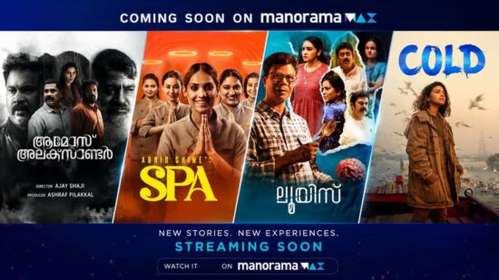 Find Upcoming OTT Releases in manoramaMax