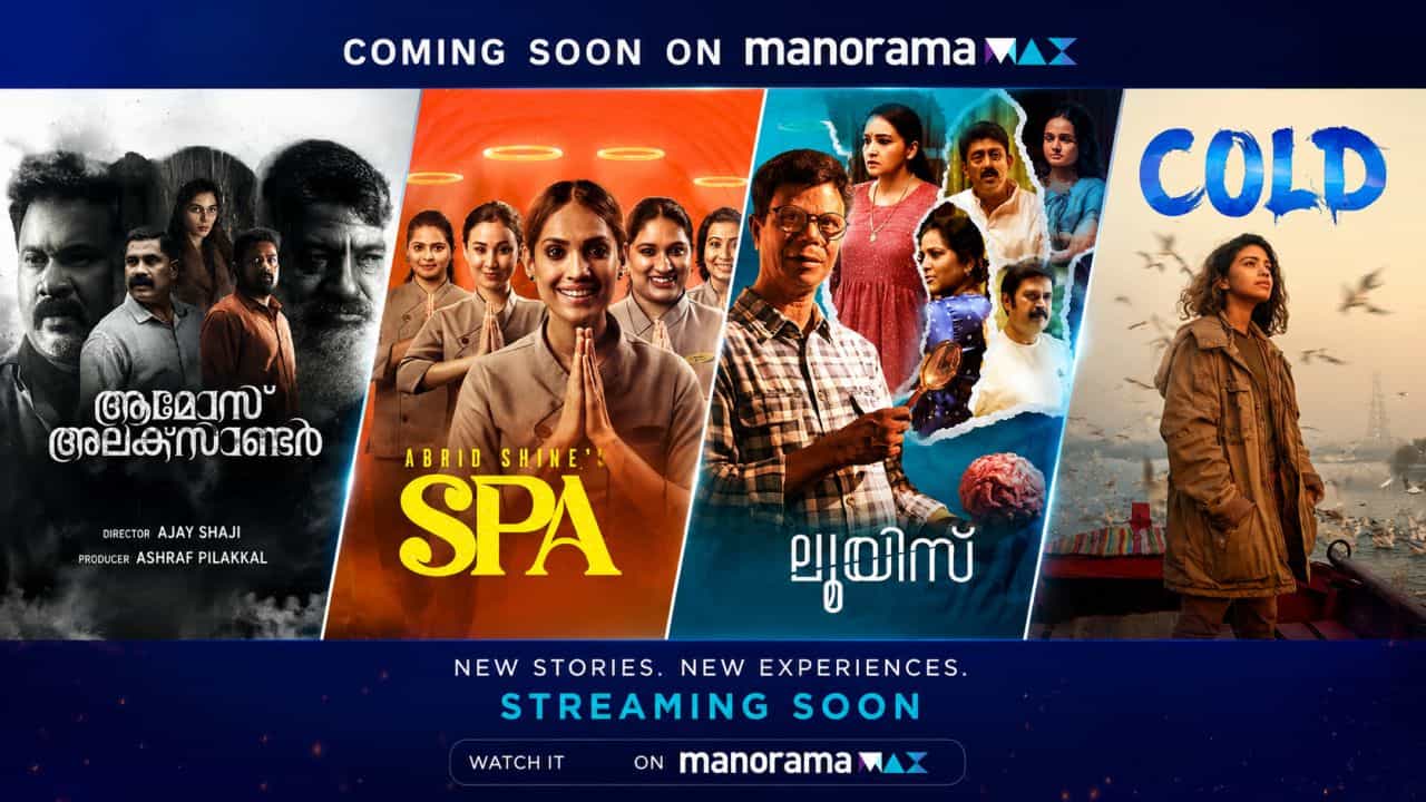 Find Upcoming OTT Releases in manoramaMax