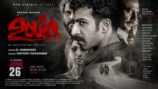 Find Uyir Release Date