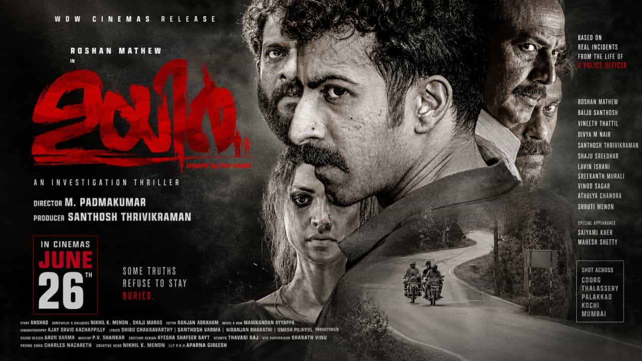 Find Uyir Release Date