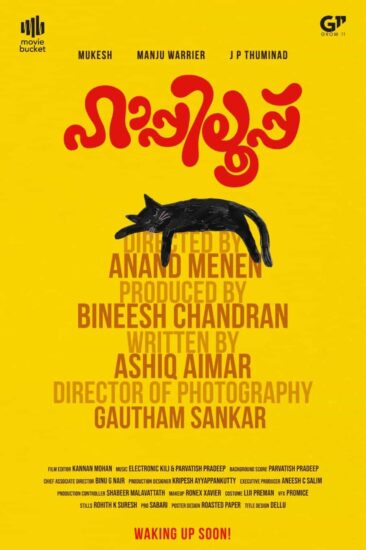 Happy Loop Movie