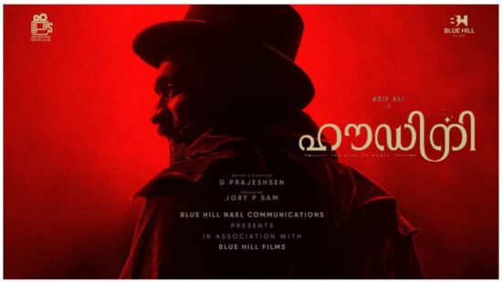 Houdini Malayalam Movie