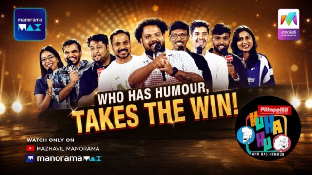 Hu Ha Hu Winner Name Hu Ha Hu Winner Name