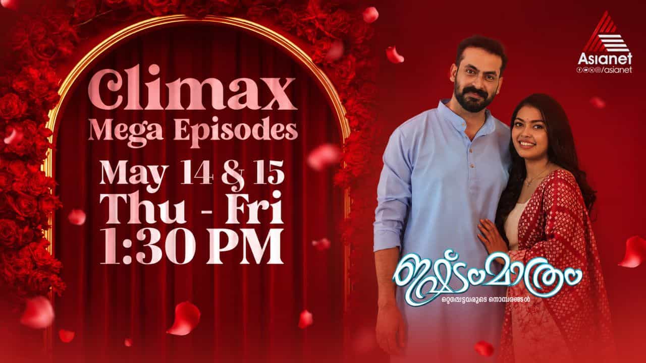 Ishtam Mathram Climax Episodes