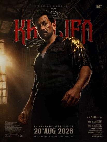 Khalifa Release Date