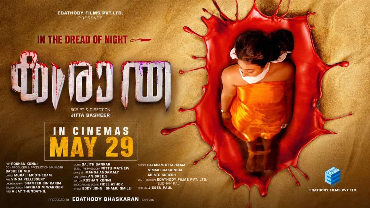 Kiratha Movie Release Date