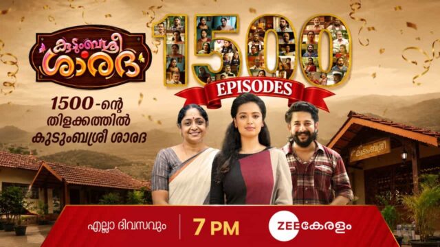 Kudumbasree Sharada Success