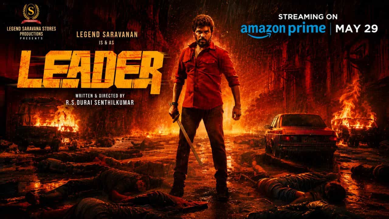 Leader on Prime Video