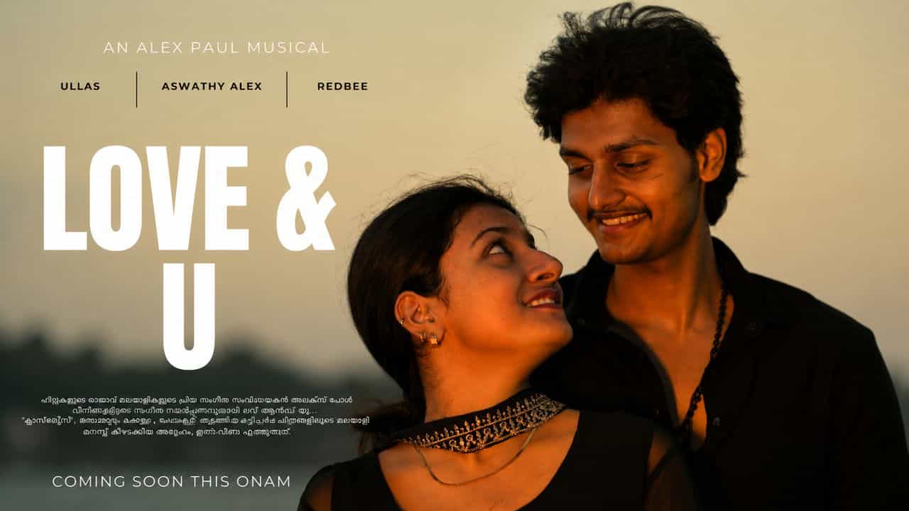 Love and U Movie Release Updates