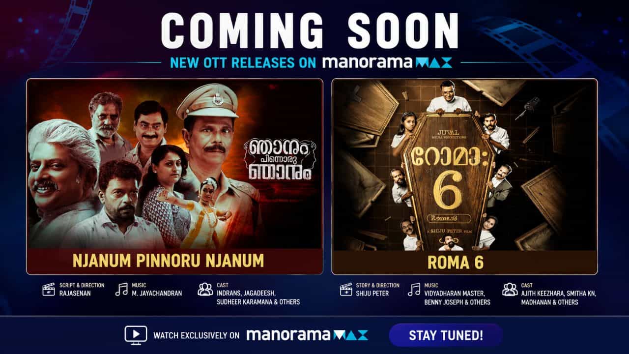 New On manoramaMAX