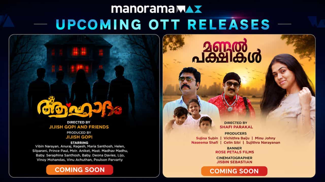 Next OTT Releases on manoramaMax