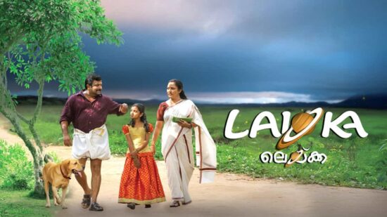 OTT Release of Laika Movie