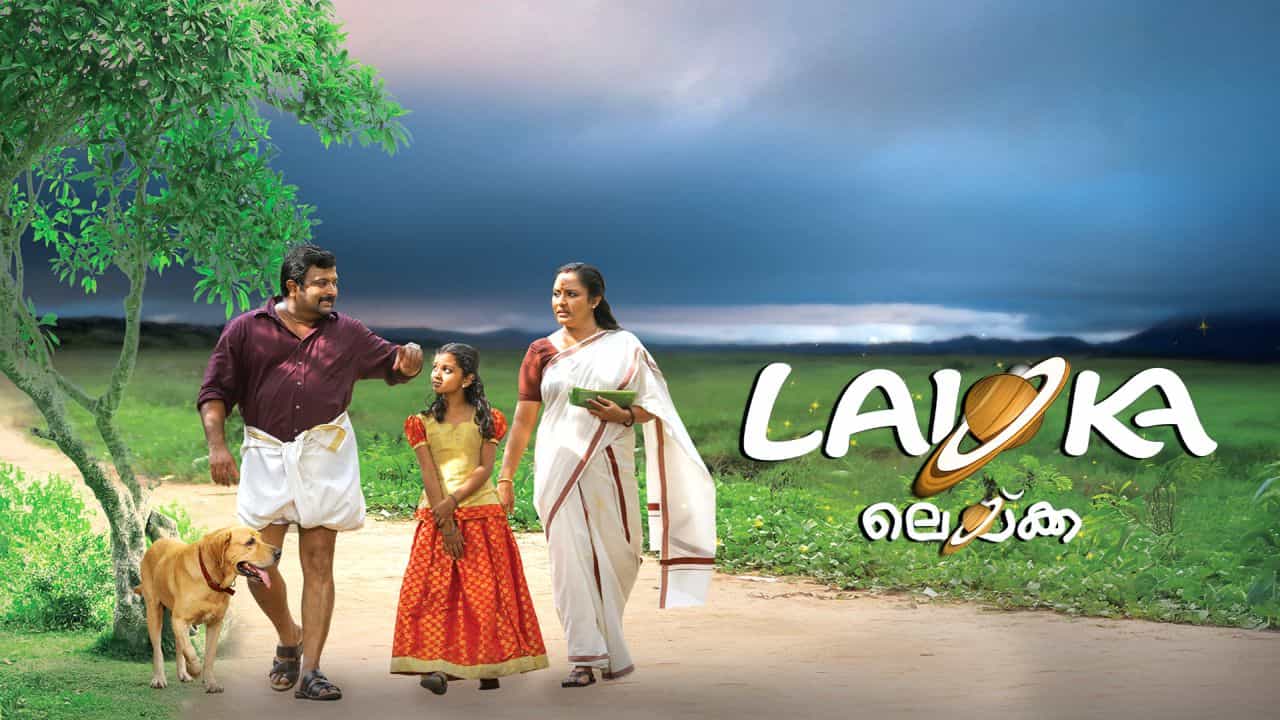 OTT Release of Laika Movie