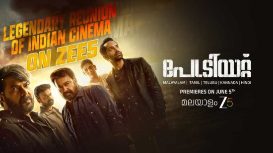 OTT release of Patriot Movie OTT release of Patriot Movie